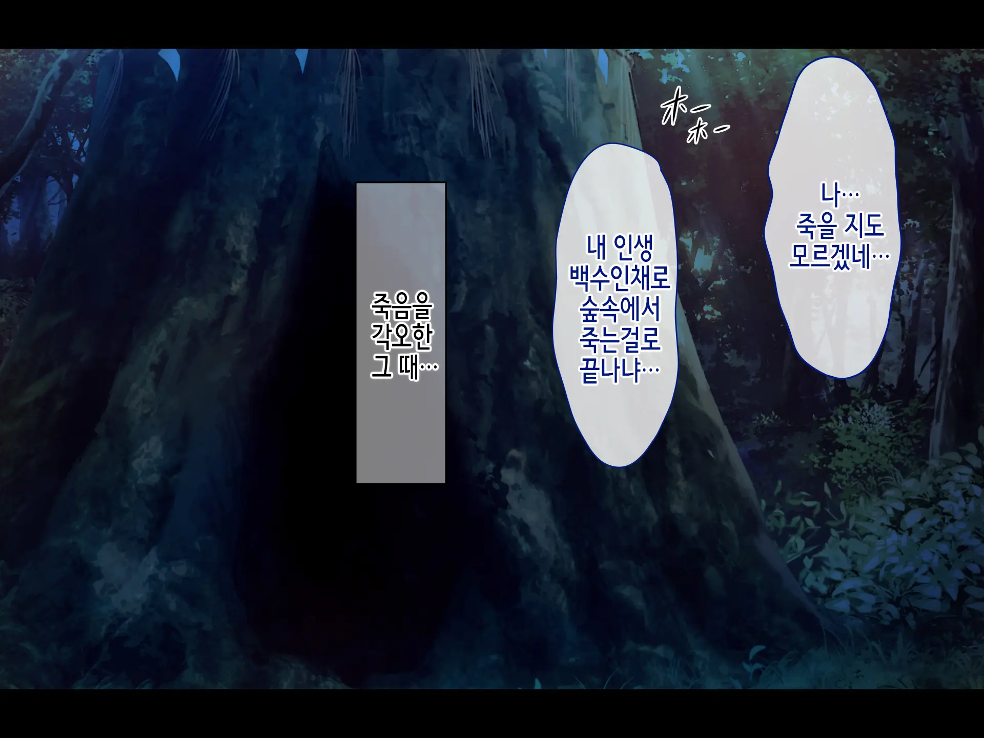 Saison Sunzen No Koumimura ~Yuiitsu No Otoko De Aru Ore No Kodane O Ubaiau Mesu-Tachi~ | 망하기 직전의 임신마을 ~유일한 남자인 내 아기씨를 빼앗으려 다투는 암컷들~